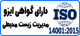 ISO-14001-2015