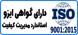ISO-9001-2015