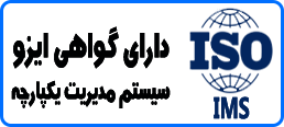 ISO-IMS