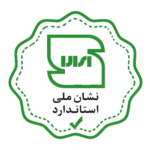 نشان ملی استاندارد ایران
